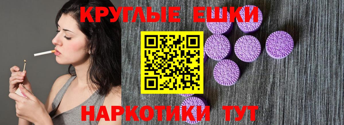 Ecstasy бентли  Экстази ешки  Севастополь  Вход с VPN 