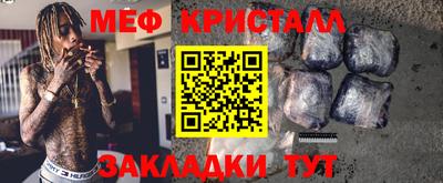 прущая мука Новозыбков