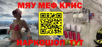 гашик Новодвинск