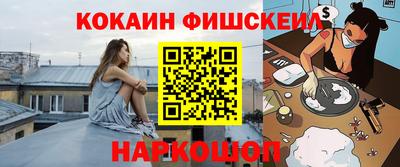 не бодяженный Новокубанск