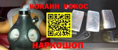 прущая мука Новозыбков