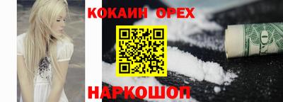 прущая мука Новозыбков