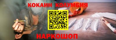 гашик Новодвинск