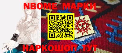 прущая мука Новозыбков