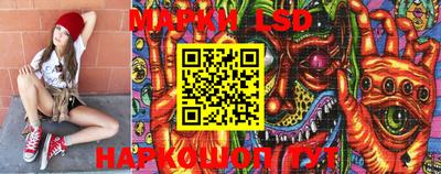 прущая мука Новозыбков