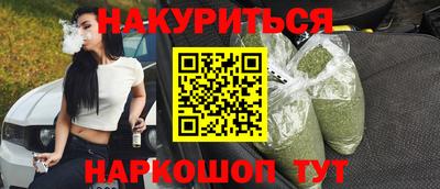 прущая мука Новозыбков