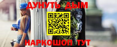 гашик Новодвинск