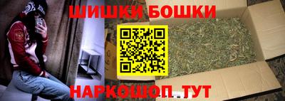прущая мука Новозыбков