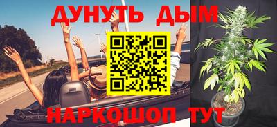 прущая мука Новозыбков