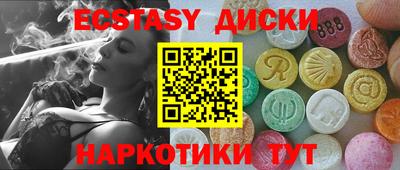 гашик Новодвинск