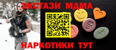 прущая мука Новозыбков
