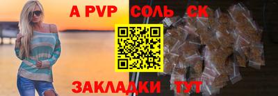 не бодяженный Новокубанск