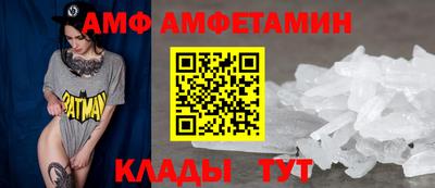 гашик Новодвинск