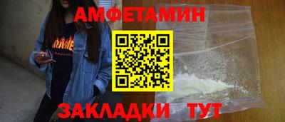 гашик Новодвинск