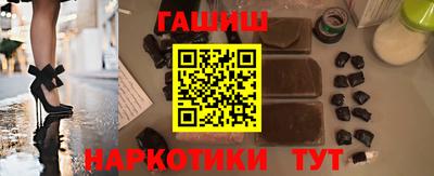гашик Новодвинск