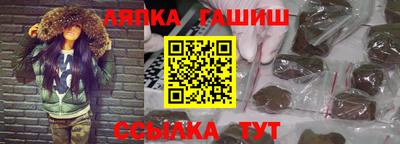 прущая мука Новозыбков