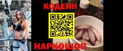 гашик Новодвинск
