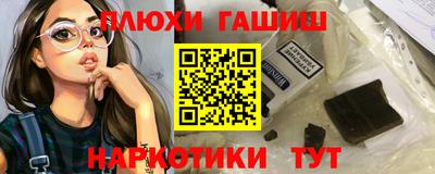 гашик Новодвинск