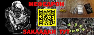 прущая мука Новозыбков