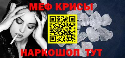 прущая мука Новозыбков