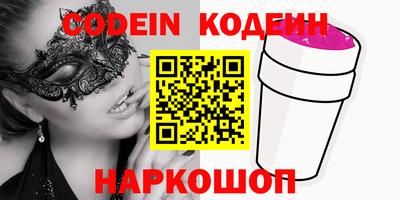 прущая мука Новозыбков
