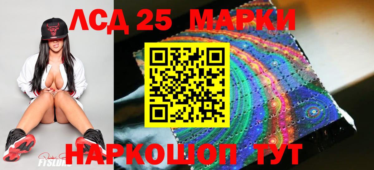 гидра как войти  Лсд 25 экстази кислота  Вход с VPN  Севастополь  LSD-25 экстази кислота 