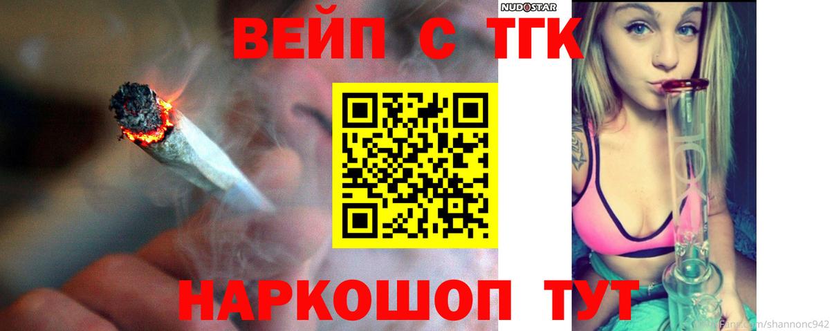 Дистиллят ТГК Wax Севастополь