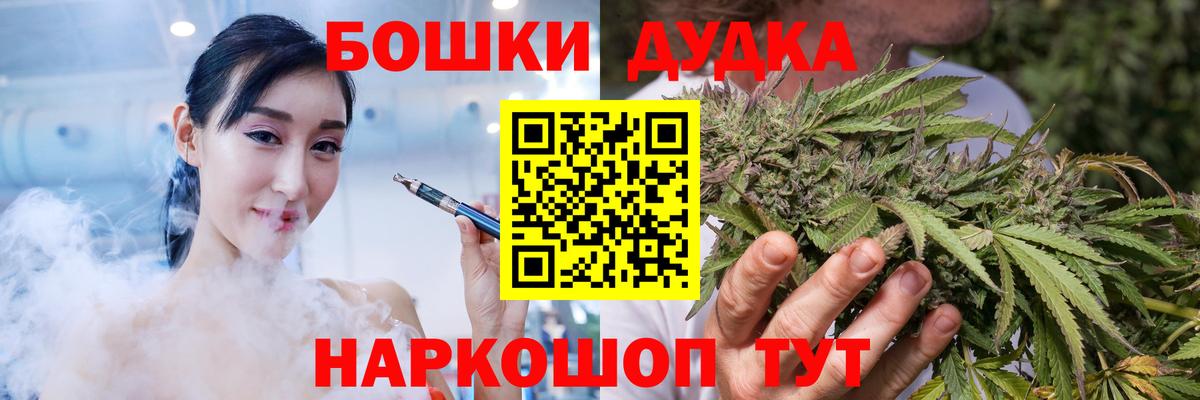 Севастополь  Бошки марихуана White Widow  МАРИХУАНА THC 21%  Вход с VPN  МАРИХУАНА гибрид 